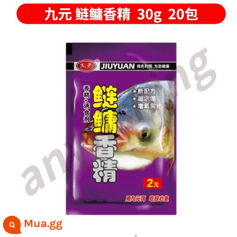 Nine -dollar Bait, Catfish Fragrance, nảy mầm, cá chép câu cá hoang dã, phụ gia cỏ xanh - Hương vị cá chép bạc Jiuyuan [20 gói]