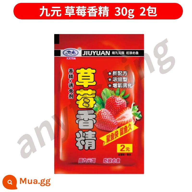 Nine -dollar Bait, Catfish Fragrance, nảy mầm, cá chép câu cá hoang dã, phụ gia cỏ xanh - Hương vị dâu chín nhân dân tệ [2 gói]