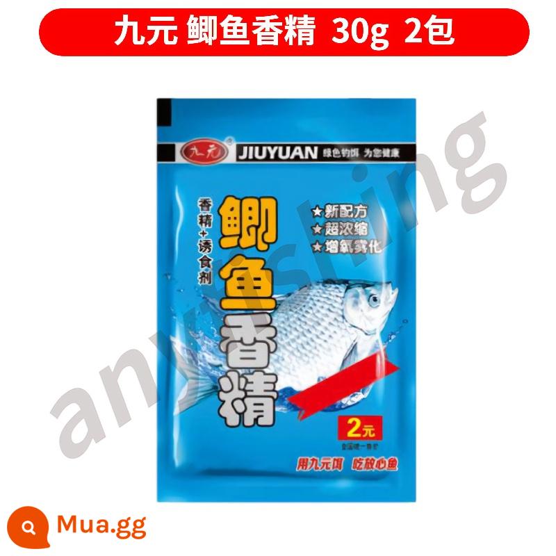 Nine -dollar Bait, Catfish Fragrance, nảy mầm, cá chép câu cá hoang dã, phụ gia cỏ xanh - Hương vị cá chép Jiuyuan [2 gói]