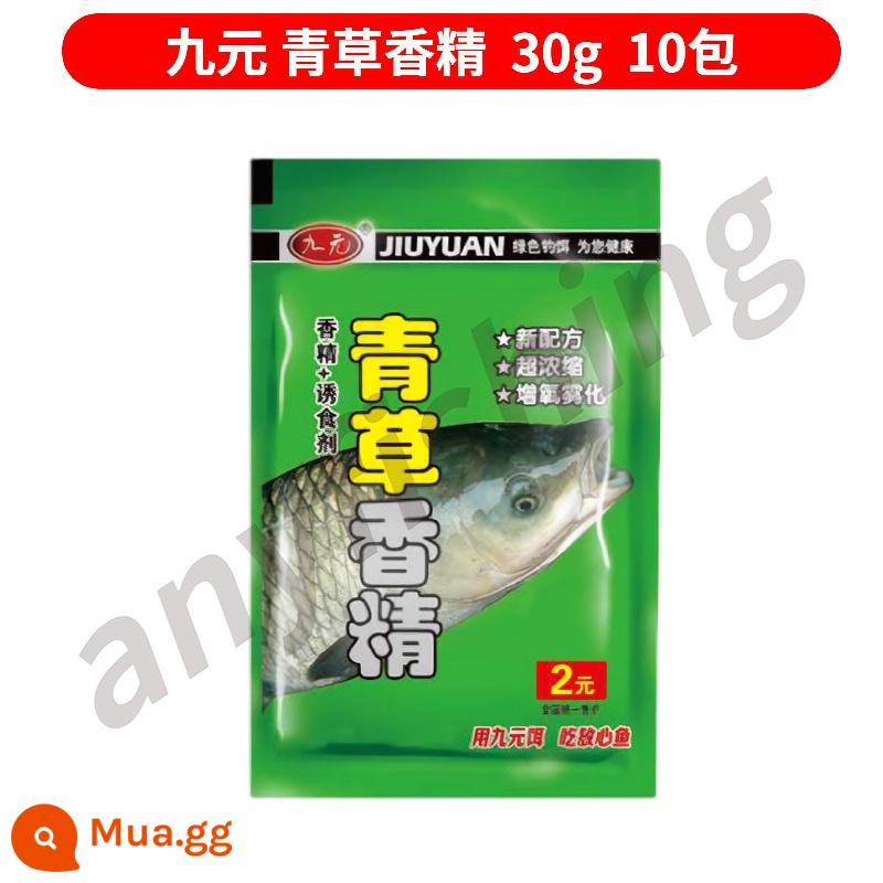 Nine -dollar Bait, Catfish Fragrance, nảy mầm, cá chép câu cá hoang dã, phụ gia cỏ xanh - Hương cỏ xanh Jiuyuan [10 gói]