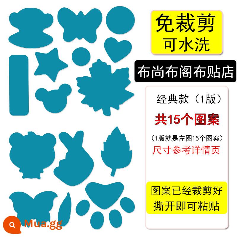 Miếng vá vải cho áo khoác lông vũ mà không có dấu vết sửa chữa lỗ vá lỗ vá tự dính sửa chữa quần áo không đường may vá lỗ vá hoa văn - Mẫu cổ điển màu xanh hồ (bộ 15 mẫu)