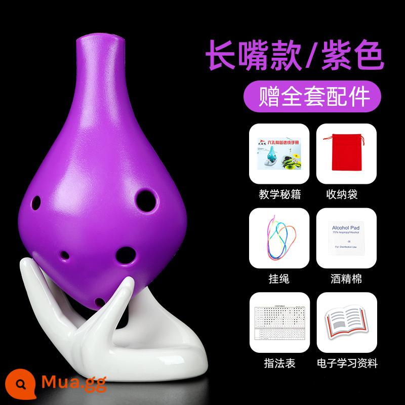 Ocarina 6 lỗ dành cho người mới bắt đầu cấp alto nhựa dẻo C-tune nhựa sáu lỗ AC dành cho trẻ em học sinh tiểu học nhạc cụ dành cho người lớn - Model miệng dài AC 6 lỗ màu tím (trọn bộ phụ kiện)