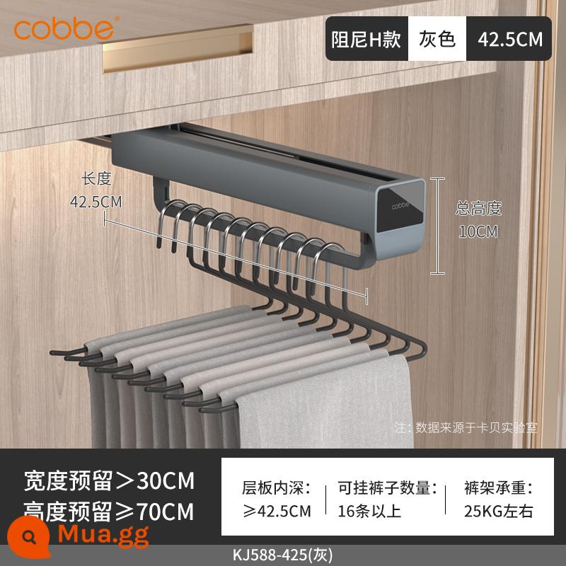 Giá treo quần Caber tủ quần áo tích hợp ngăn kéo hàng đầu có thể kéo ra Giá treo quần ray trượt lưu trữ hộ gia đình phụ kiện phần cứng treo quần - Độ sâu tủ giảm chấn loại H ≥ 42,5cm [xám]