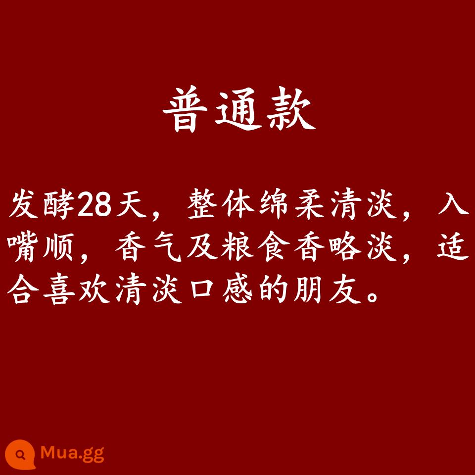 Rượu Shanxi Xinghuacun 42 độ loại thơm rượu thấp rượu lúa miến nguyên chất số lượng lớn bìa đỏ Fenyang 10 thùng catties - Bột thủy tinh bìa đỏ lên men tiêu chuẩn 42 độ được ủ trong năm