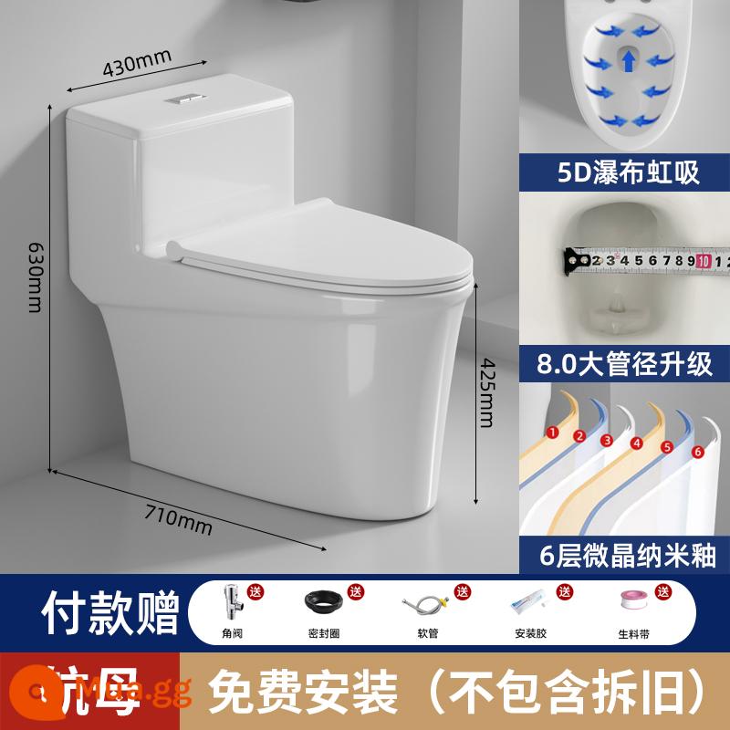 JOMOW bệ ngồi toilet gia đình toilet siphon xả bơm phòng tắm căn hộ nhỏ chất chống đông thông thường - Gói lắp đặt tàu sân bay [thác nước 5D siphon-8.0 đường kính lớn]