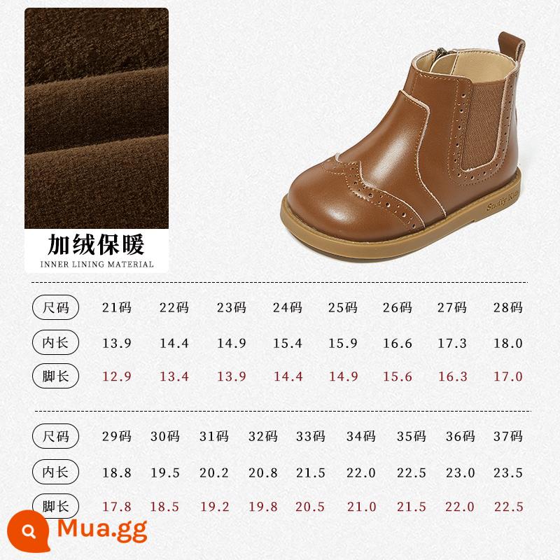 Giày Bốt Nữ Snoffy Mùa Thu Đông Plus Nhung Mới Brogue Da Bé Giày Boot Cổ Ngắn Trẻ Em Giày Cotton - Nón thông màu nâu caramel (cộng với nhung)