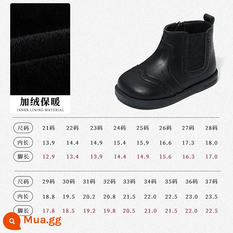 Giày Bốt Nữ Snoffy Mùa Thu Đông Plus Nhung Mới Brogue Da Bé Giày Boot Cổ Ngắn Trẻ Em Giày Cotton - Sumatra đen (cộng với nhung)