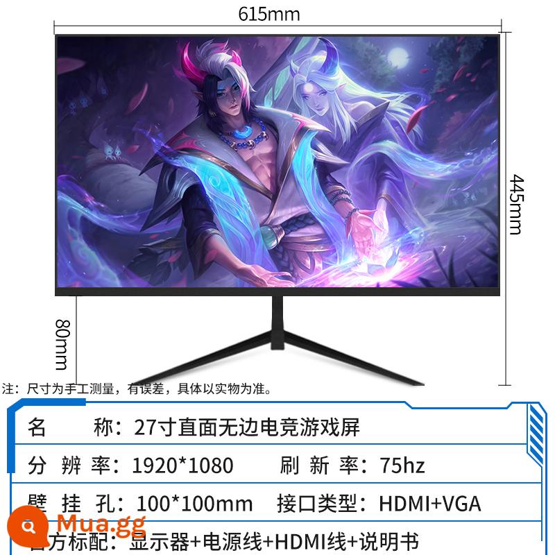 Màn hình máy tính 19 inch 22 inch 24 inch 27 inch không viền mặt thẳng màn hình cong LED desktop HD LCD - Màn hình chơi game 27 inch màu đen 1K+75hz mặt đối mặt được bảo hành 5 năm trên toàn quốc