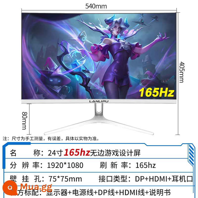 Màn hình máy tính 19 inch 22 inch 24 inch 27 inch không viền mặt thẳng màn hình cong LED desktop HD LCD - Màn hình chơi game cong 24 inch màu trắng 1K+165hz được bảo hành 5 năm trên toàn quốc