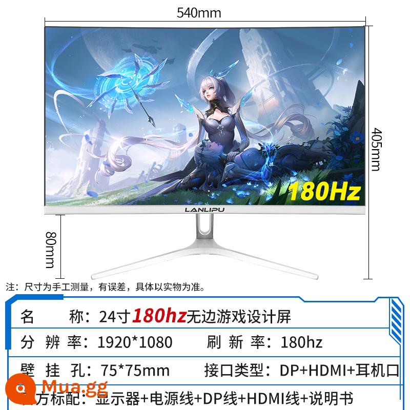 Màn hình máy tính 19 inch 22 inch 24 inch 27 inch không viền mặt thẳng màn hình cong LED desktop HD LCD - Màn hình chơi game cong 24 inch màu trắng 1K+180hz được bảo hành 5 năm trên toàn quốc