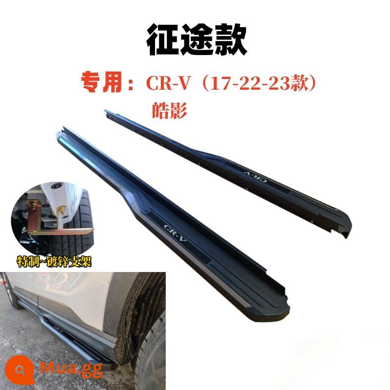 Trong 23 năm mới crv Haoying bàn đạp xe nguyên bản 17-21-22CRV chào mừng sửa đổi bàn đạp bên - [Mô hình hành trình] 17-23crv Haoying