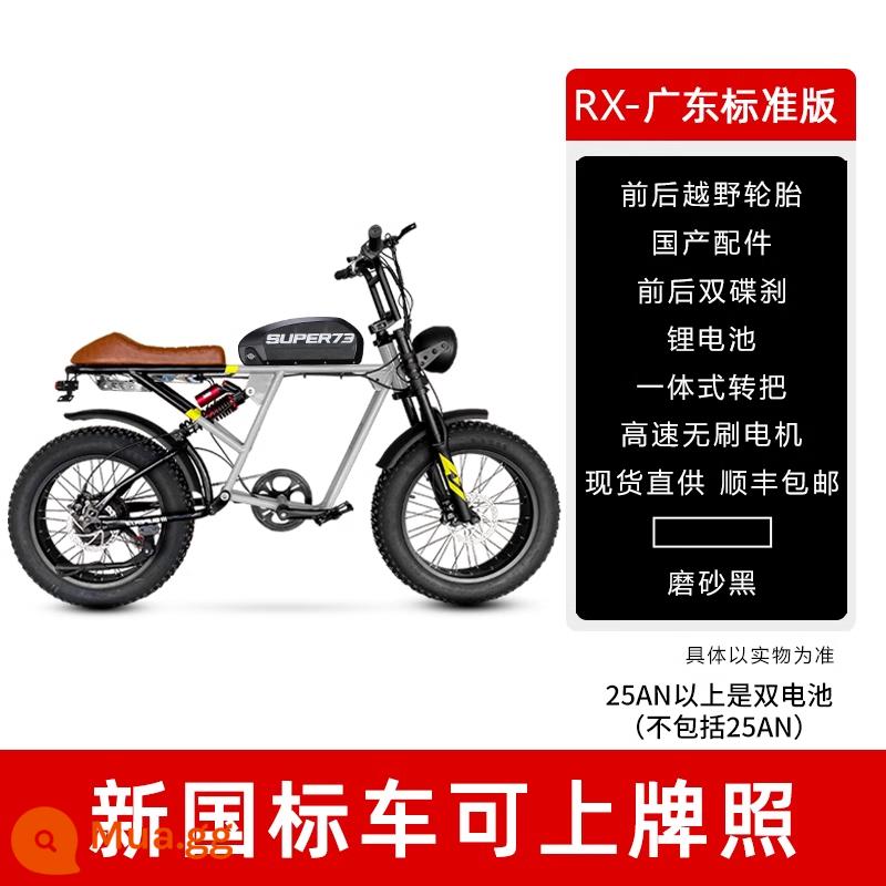 super73s2Y1 retro xe đạp điện tiêu chuẩn quốc gia mới vận chuyển nhỏ xe đạp điện chạy bằng pin lithium dành cho nam và nữ - [Phiên bản tiêu chuẩn super73-RX] Tiêu chuẩn quốc gia mới có thể được đăng ký / phanh đĩa trước và sau / hộp số bảy cấp / giảm xóc trước và sau / thích hợp để đi xe trên 170