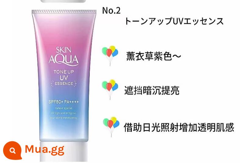 Kem chống nắng toàn thân Rohto Xinbi Nhật bản SKIN AQUA dưỡng ẩm chống thấm nước sảng khoái 80g - Màu tím