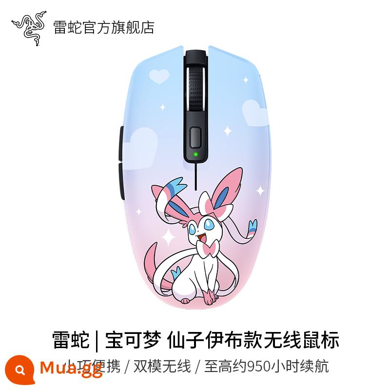 Razer Yamata Orochi V2 Chuột văn phòng chơi game không dây hai chế độ Coolomi Gengar - Pokémon Tiên Eevee