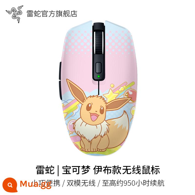 Razer Yamata Orochi V2 Chuột văn phòng chơi game không dây hai chế độ Coolomi Gengar - Pokémon Eevee