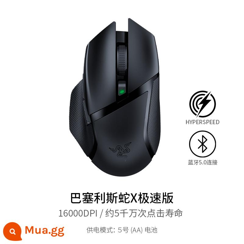 Razer Thunder Snake Basilis Snake V3 Ultimate Edition X Speed Edition Chuột chơi game không dây có dây thể thao điện tử tiêu chuẩn - Phiên bản tốc độ Basileus X