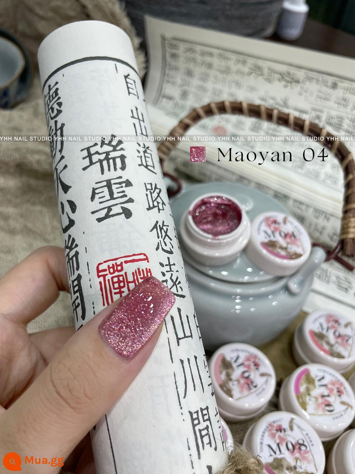 YHH Yinghe Sản phẩm mới Vụ nổ Qinyuan Chunhe Series Gel mắt mèo Gel làm móng không xám Gel đóng hộp mật độ cao đặc biệt - M04