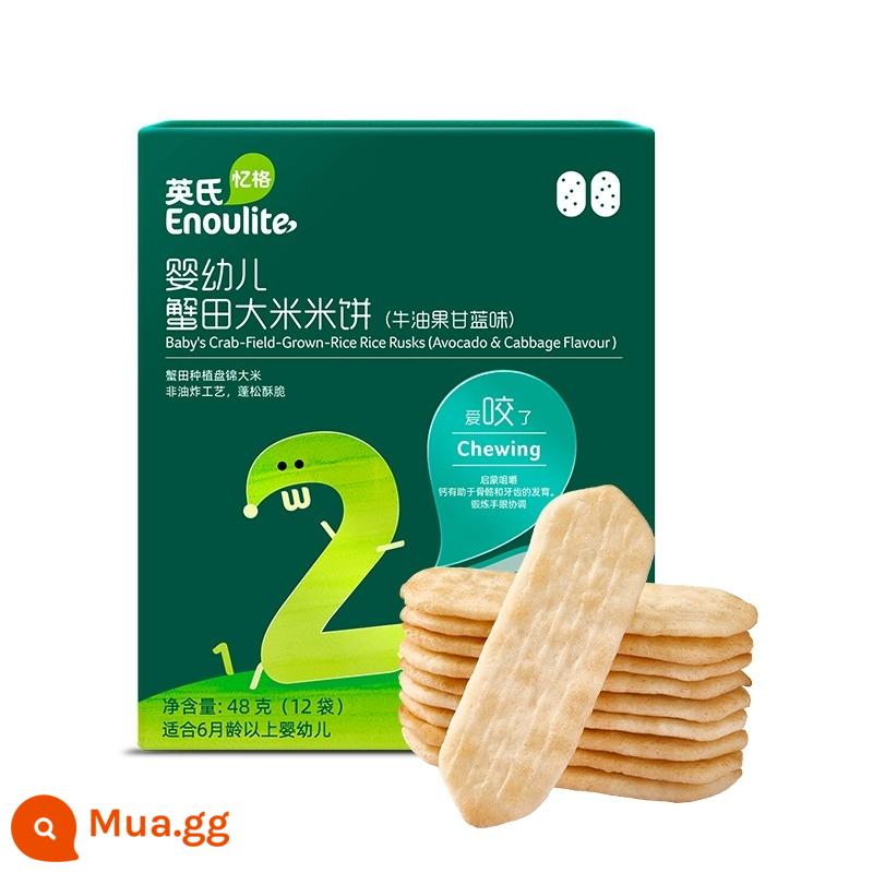 Cửa hàng hàng đầu bán hàng trực tiếp chính thức | Bánh gạo Yingshi thực phẩm bổ sung cho trẻ em 6 tháng đồ ăn nhẹ cho bé bánh quy mọc răng chính hãng không có chất phụ gia - Bánh đa cua cấp 2 (vị bơ và cải xoăn)