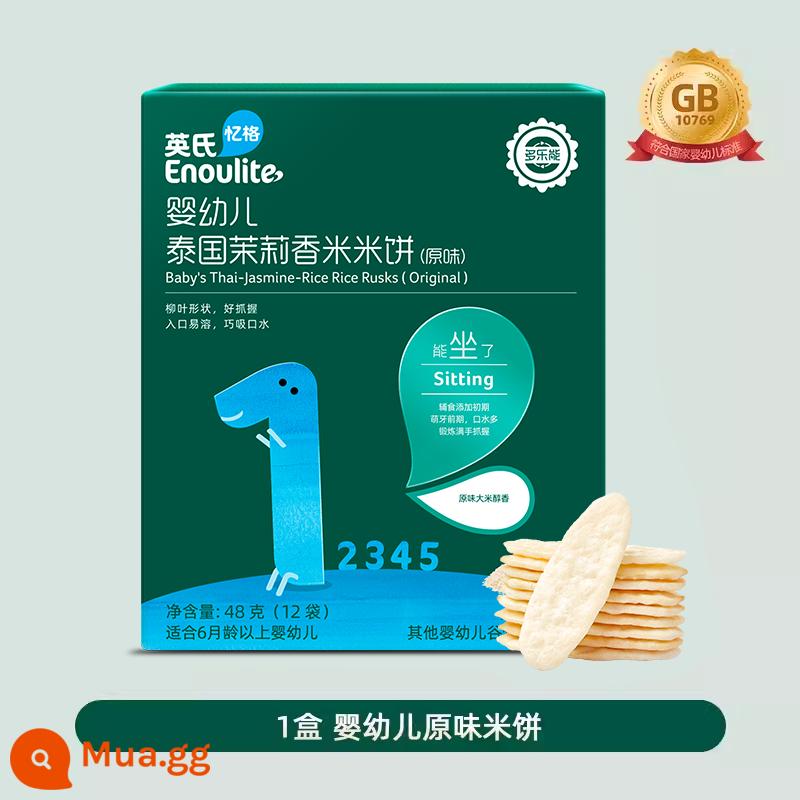 Cửa hàng hàng đầu bán hàng trực tiếp chính thức | Bánh gạo Yingshi thực phẩm bổ sung cho trẻ em 6 tháng đồ ăn nhẹ cho bé bánh quy mọc răng chính hãng không có chất phụ gia - Hương vị gốc cấp 1 (chính hãng 100%, mới có ngày)