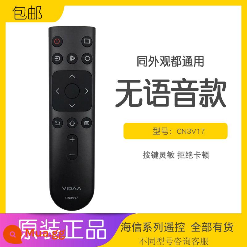 VIDDA Hisense TV Điều Khiển Từ Xa CN3V75 Đa Năng CRF3V71 Ban Đầu 1001 Giọng Nói Bluetooth CN3V17 - Phiên bản cổ điển CN3V17 đạt tiêu chuẩn không có giọng nói