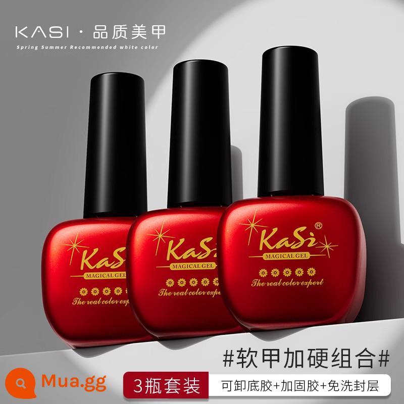 Bộ keo dán đế KaSi trọn bộ sơn móng tay có thể bóc keo keo gia cố keo cường lực không rửa nail shop keo chức năng đặc biệt - ❤Khuyến nghị làm cứng móng tay mềm: keo nền có thể tháo rời + keo không rửa + keo gia cố