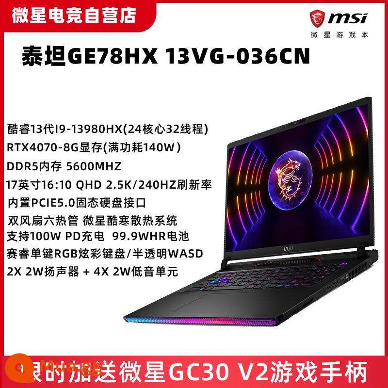 Sách trò chơi MSI/MSI Titan GE78HX/77 i9-13980HX RTX4090 4080 máy tính xách tay - Cần bán GE78HX-036 i9-13980HX RTX4070 2.5K/240Hz thế hệ thứ 13