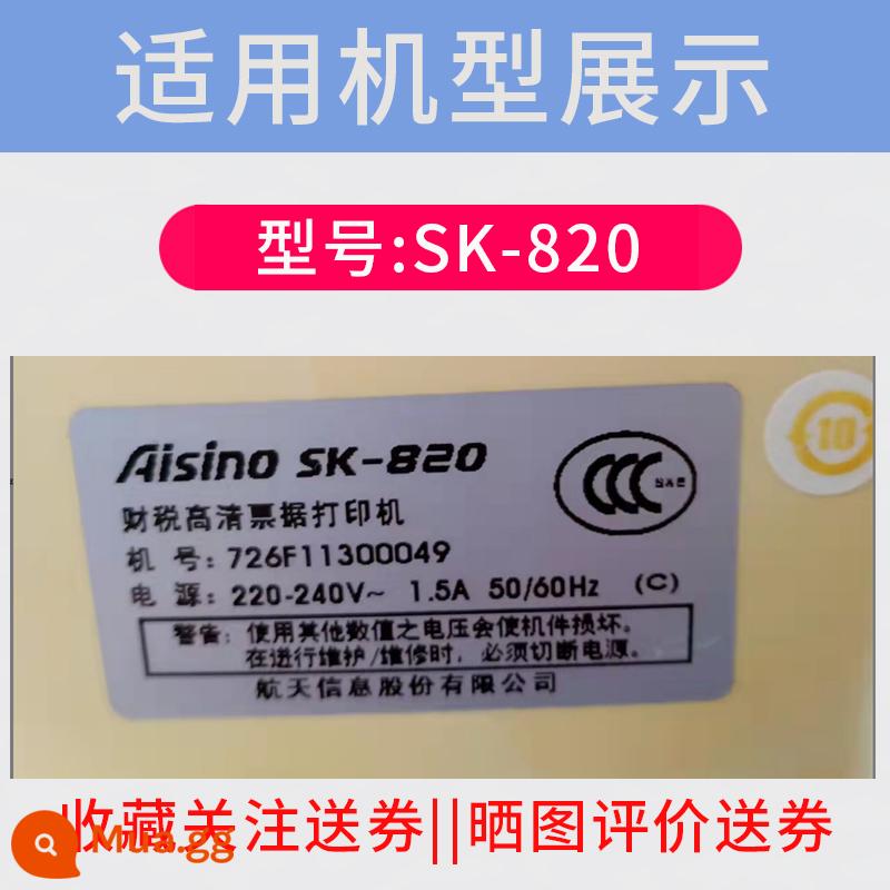 Thích hợp cho thông tin hàng không vũ trụ Giá đỡ ruy băng Aisino 106A-1 106D-1 SK-800II TY-860 Giá đỡ ruy băng - Ruy băng SK820/820II [sử dụng trực tiếp] một mảnh, miễn phí vận chuyển với SF Express khi mua hàng trên 99 nhân dân tệ