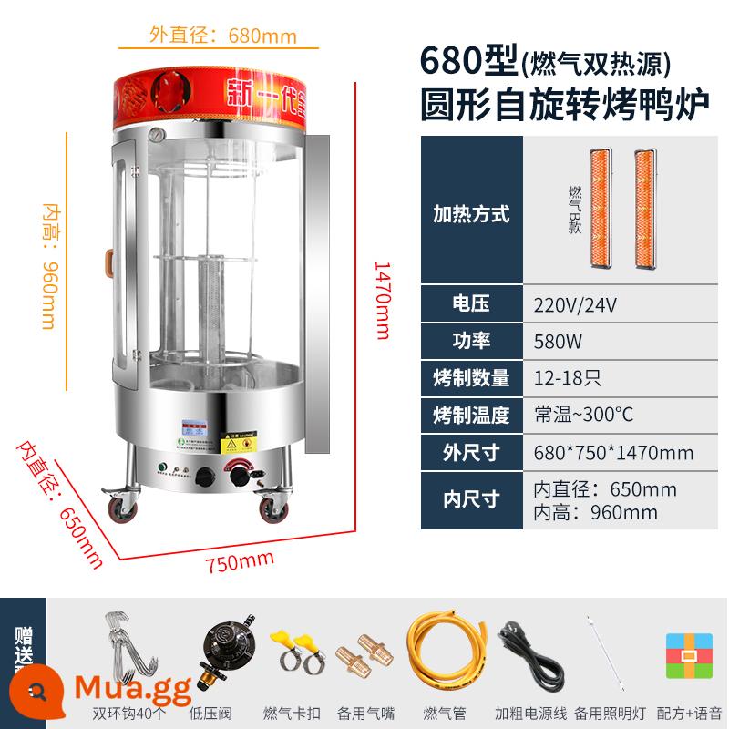 Lò nướng vịt quay gas thương mại gas đốt điện sưởi ấm lò nướng điện than Bắc Kinh vịt quay hộp quay tự động gà quay vịt quay - Cấu hình cao 680 gas đầy đủ (sưởi ấm bên trong và bên ngoài)