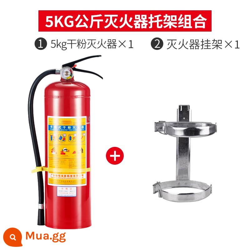 Bình chữa cháy bột khô xách tay 4kg dùng cho cửa hàng, kho hàng, nhà xưởng gia đình, thiết bị chữa cháy 123.458kg - Bình chữa cháy 5kg + giá đỡ [xung lực giới hạn thời gian]