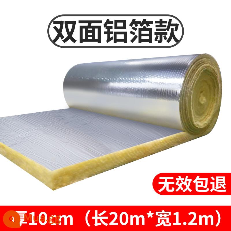 Âm thanh cách điện cotton tường kính cuộn len cảm giác phòng ngủ ktv gia đình bảng cách điện bảng chất nhầy hấp thụ âm thanh đá vật liệu cuộn cách điện - Phiên bản lá nhôm hai mặt dày 10CM [dài 20 mét * rộng 1,2 mét] [hoàn tiền nếu không cách âm]