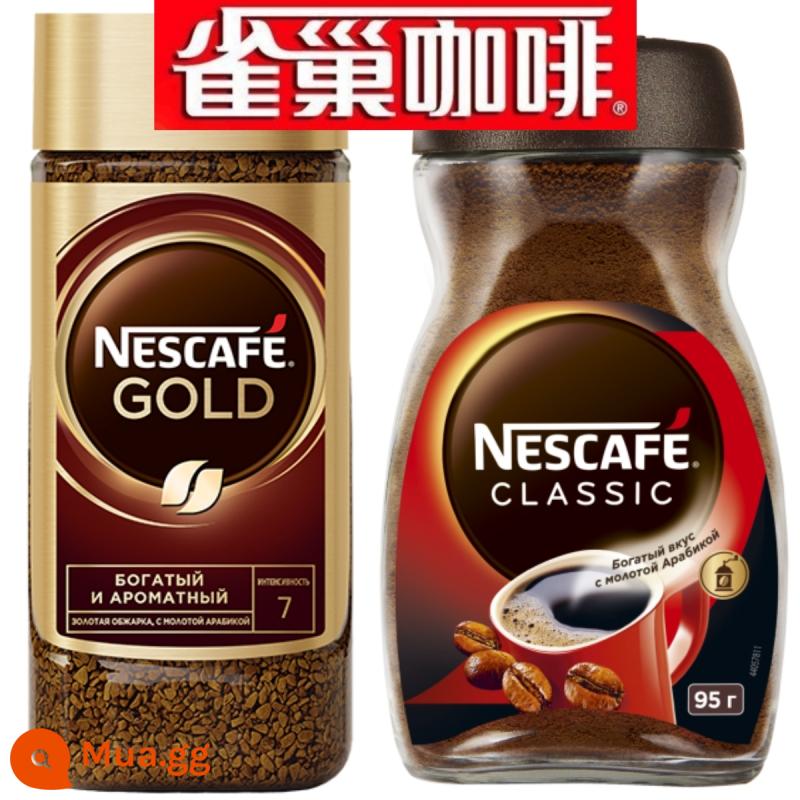 Cà phê Nestlé Gold Huy chương nhập khẩu từ Nga, cà phê đen nguyên chất hòa tan cao cấp, rang và đông khô, không thêm đường và ít béo - Huy chương vàng 95g + chai đỏ 95g (tổng cộng 2 chai)