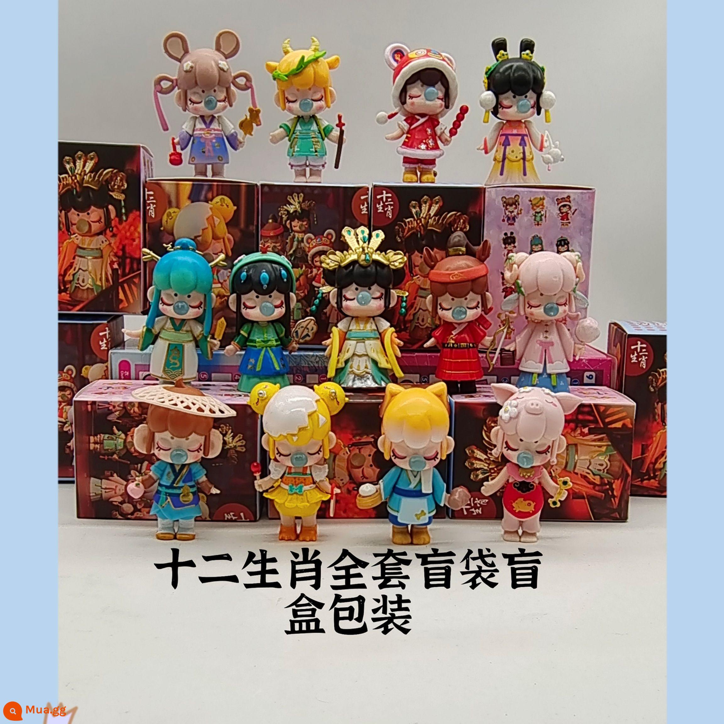 Nếu Zodiac Zodiac Series Blind Box Model Heart Heart 囡 囡 囡 - Mười hai cung hoàng đạo của quê hương + phượng hoàng ẩn (tổng cộng 13)