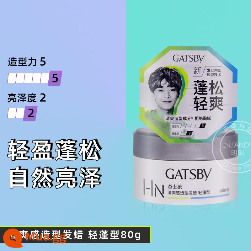 Sản phẩm mới GATSBY mờ sáp tạo kiểu tóc nam rập khuôn hương thơm xịt keo xịt tóc keo xịt tóc bùn chính thức - Pomade tạo kiểu làm mới, khối lượng nhẹ