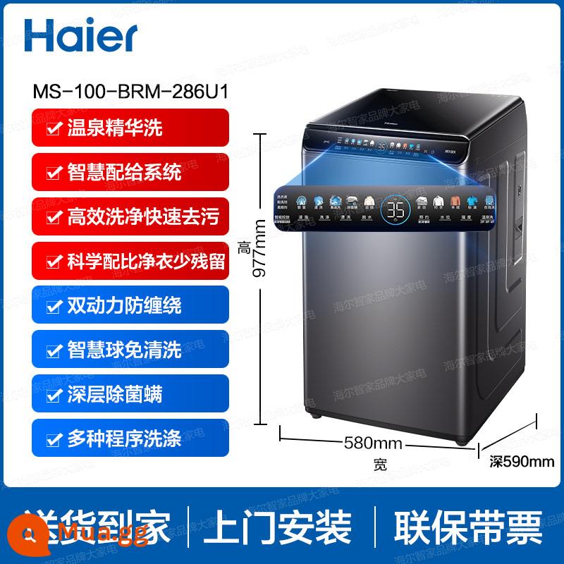 Haier hai công suất không làm sạch máy giặt UV bánh xe sóng chuyển đổi tần số truyền động trực tiếp tự động MS100-BZ288U1 - [Flagship] Sữa rửa mặt ấm Haier. Hỏi về mức giá thấp nhất!