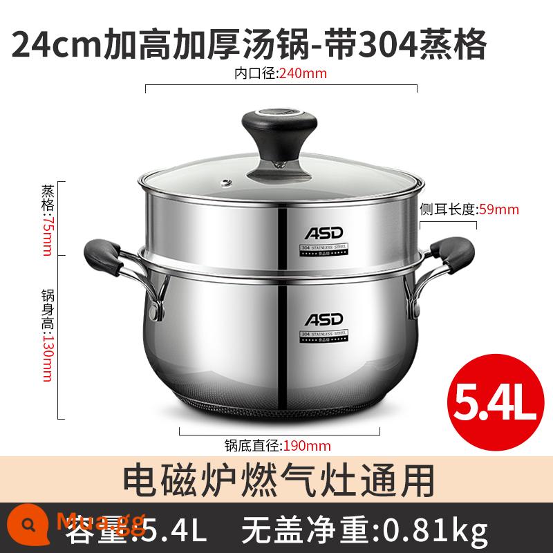 Nồi Canh Aistar Hộ Gia Đình Dày Inox 304 Sữa Nồi Cháo Nồi Nhỏ Nồi Hấp Nồi Cảm Ứng Nồi Hầm - Cao hơn và dày hơn 24cm + ngăn hấp (thích hợp cho 2-6 người, dung tích khoảng 5,4L)