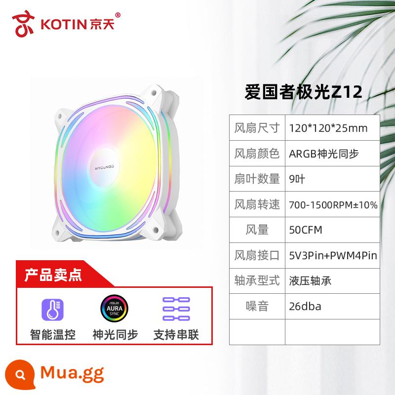 Jingtian Huasheng/Xingu/Hunjia Vỏ Chính Quạt Làm Mát 12CM Máy Tính Máy Tính Lớn Tắt Tiếng Làm Mát RGB - Đồng bộ hóa trắng/shenguang của Patriot Aurora Z12 ARGB