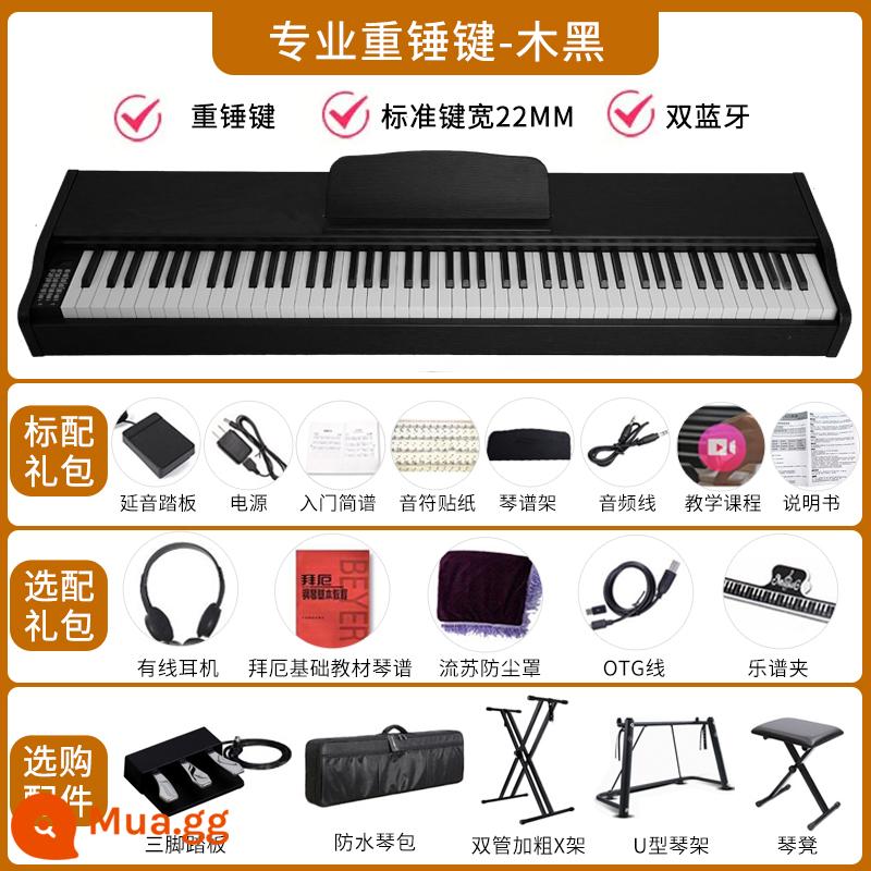 Đàn piano điện tử 88 phím búa nặng dành cho người mới bắt đầu, giáo viên mầm non, người lớn chuyên nghiệp, thi chứng chỉ trẻ em đầu vào, đàn piano điện tử thông minh sử dụng tại nhà - Phiên bản chuyên nghiệp của phím búa nặng - Muhei (theo dõi Bluetooth + APP kép)