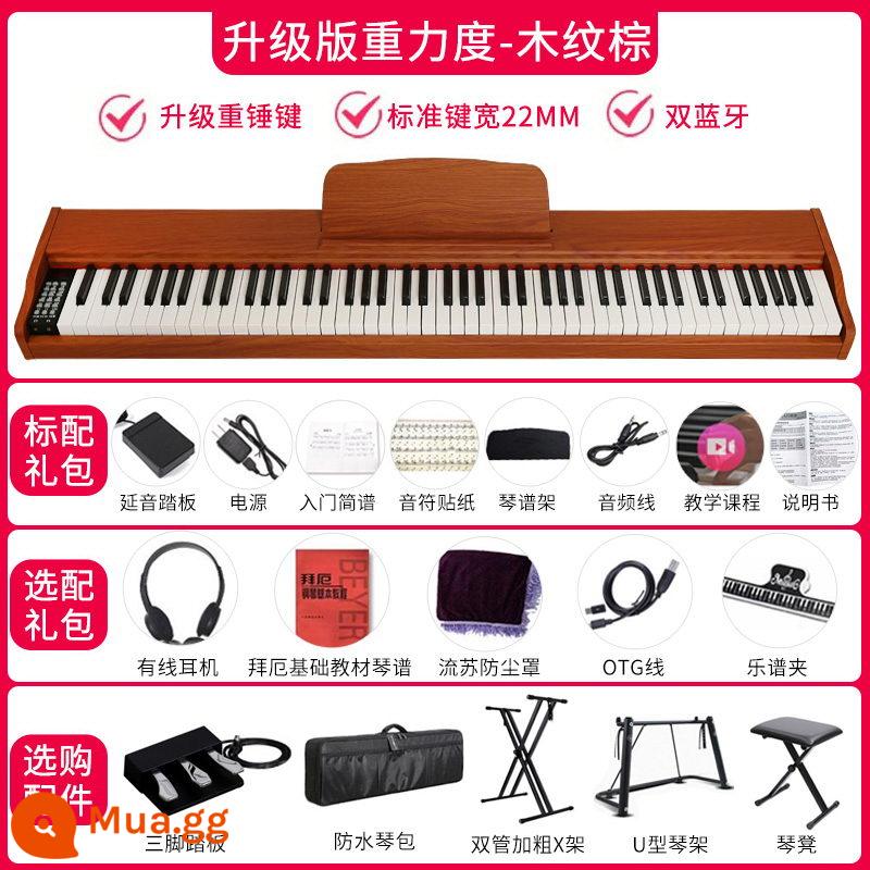 Đàn piano điện tử búa nặng 88 phím người mới bắt đầu giáo viên mẫu giáo chuyên nghiệp người lớn trẻ em bài kiểm tra kỹ thuật số nghệ sĩ piano điện tử - Phiên bản nâng cấp của Gravity-Wooden Brown (theo dõi Bluetooth + APP kép)