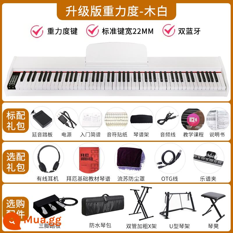 Đàn piano điện tử 88 phím búa nặng dành cho người mới bắt đầu, giáo viên mầm non, người lớn chuyên nghiệp, thi chứng chỉ trẻ em đầu vào, đàn piano điện tử thông minh sử dụng tại nhà - Phiên bản nâng cấp của Gravity-Mubai (theo dõi Bluetooth + APP kép)