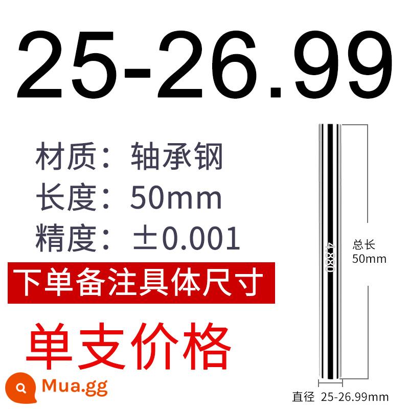 Máy đo kim thương hiệu Fengjie, máy đo phích cắm pin, thanh đo chính xác, công cụ kiểm tra, đo độ chính xác cao, máy đo đường chuyền và dừng, thép trắng 0,1-25mm - 25.00-26.99 (độc thân)