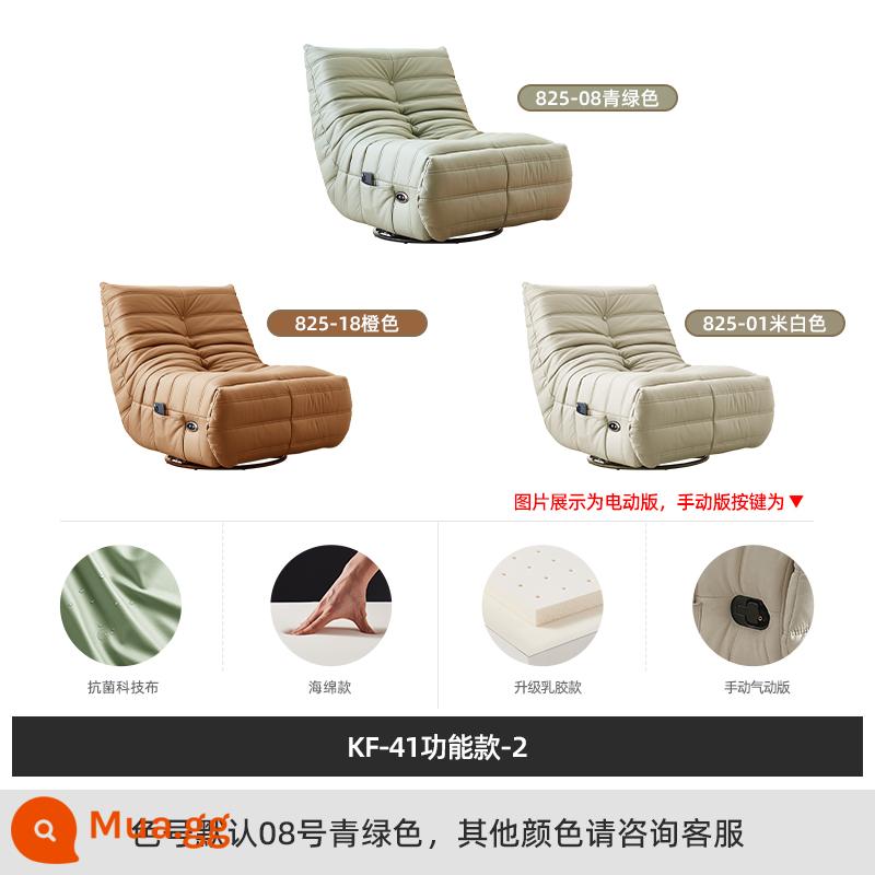 Mùa Đông Gấu Sâu Bướm Sofa Lười Tất Nam Ban Công Ghế Giải Trí Ánh Sáng Phòng Ngủ Cao Cấp Sofa Nhỏ Bắc Âu Đơn Ghế Chống Bẹp Đầu - KF-41 Electric [USB + Lắc + Xoay] Phiên bản xốp silicon kháng khuẩn [Xám đậm]