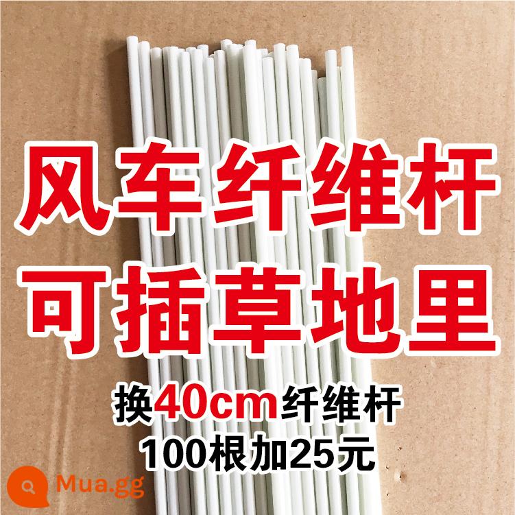 Ngoài Trời Xoay Trang Trí Cối Xay Gió Mẫu Giáo Treo Mảnh Dây Tùy Chỉnh Đẩy Món Quà Nhỏ Đồ Chơi Trẻ Em Cối Xay Gió Handmade - Thay thế bằng 100 cọc sợi 40cm