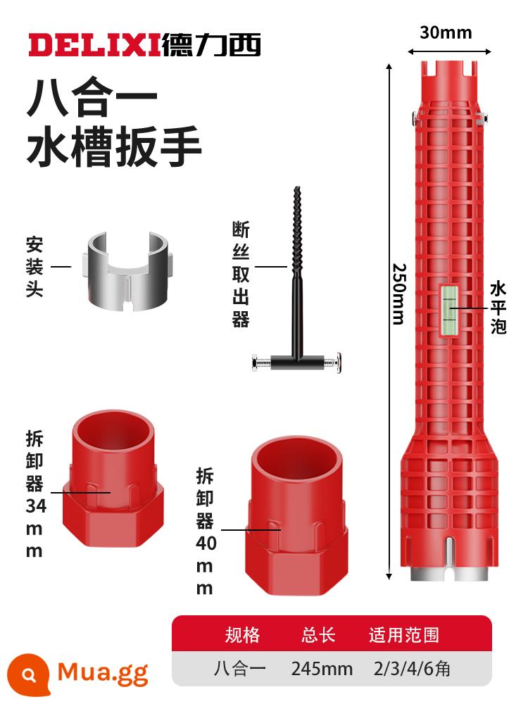 Delixi cờ lê bồn rửa phòng tắm đặc biệt công cụ lắp đặt vòi đa năng tám trong một - Cờ lê bồn rửa [8 trong 1] được nâng cấp ✦ Trang trí nhà tắm hoàn chỉnh chỉ bằng một tay