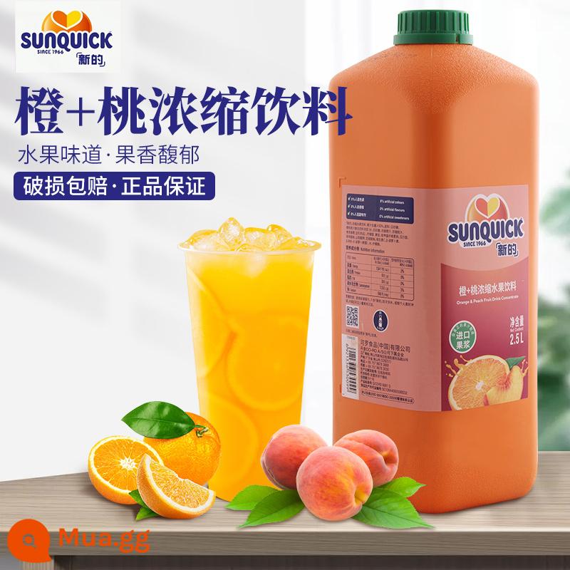 Nước ép cô đặc mới 2,5L chanh cam xoài dứa dâu nho đen bưởi thương mại nước ép tự phục vụ nhập khẩu - Nước ép đào + cam