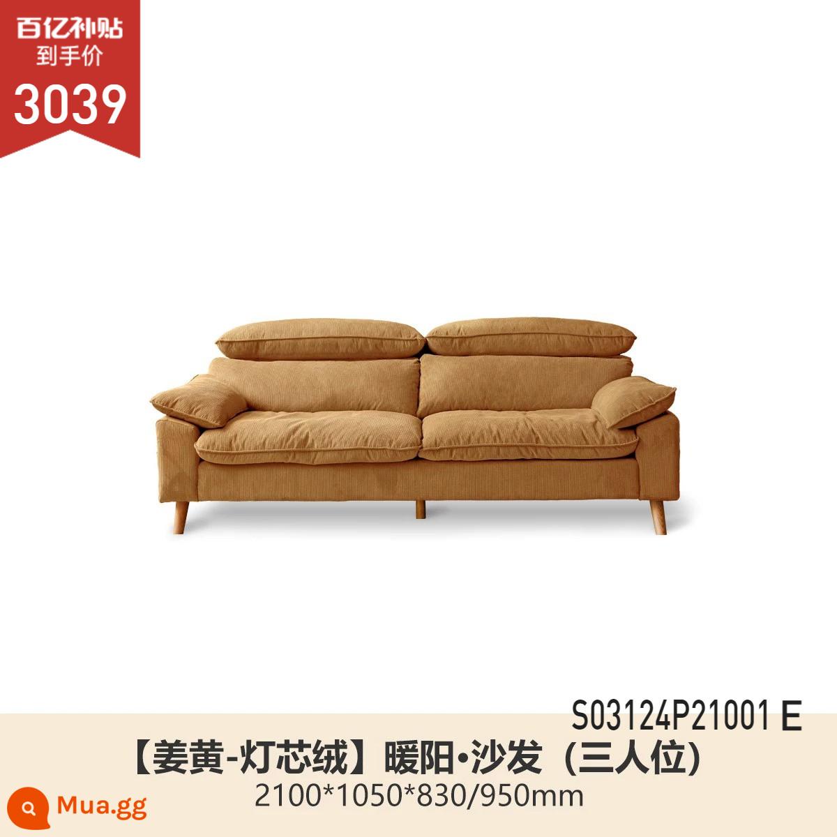 Genji Gỗ Ngôn Ngữ Sofa Vải Phòng Khách Đơn Giản Hiện Đại Sofa Vải 3 Chỗ Sofa Nhật Bản Retro Ren Định - Xe ba chỗ 2,1m (sơn nhung nghệ) (2100*1050*830/950mm) S03124