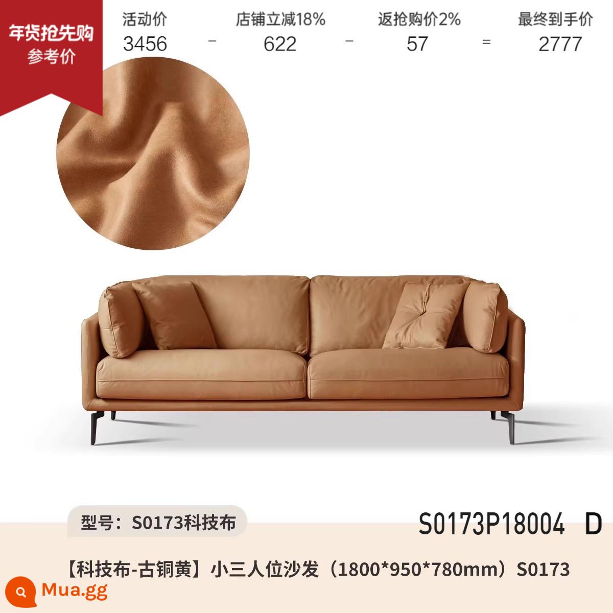 Sofa da Genji Muyu phòng khách Ý nhẹ nhàng sang trọng sofa da bò lớp đầu tiên căn hộ nhỏ xuống sofa da nghệ thuật - Ghế ba người nhỏ 1.8 (vải kỹ thuật đồng) (1800*950*780mm) S0173