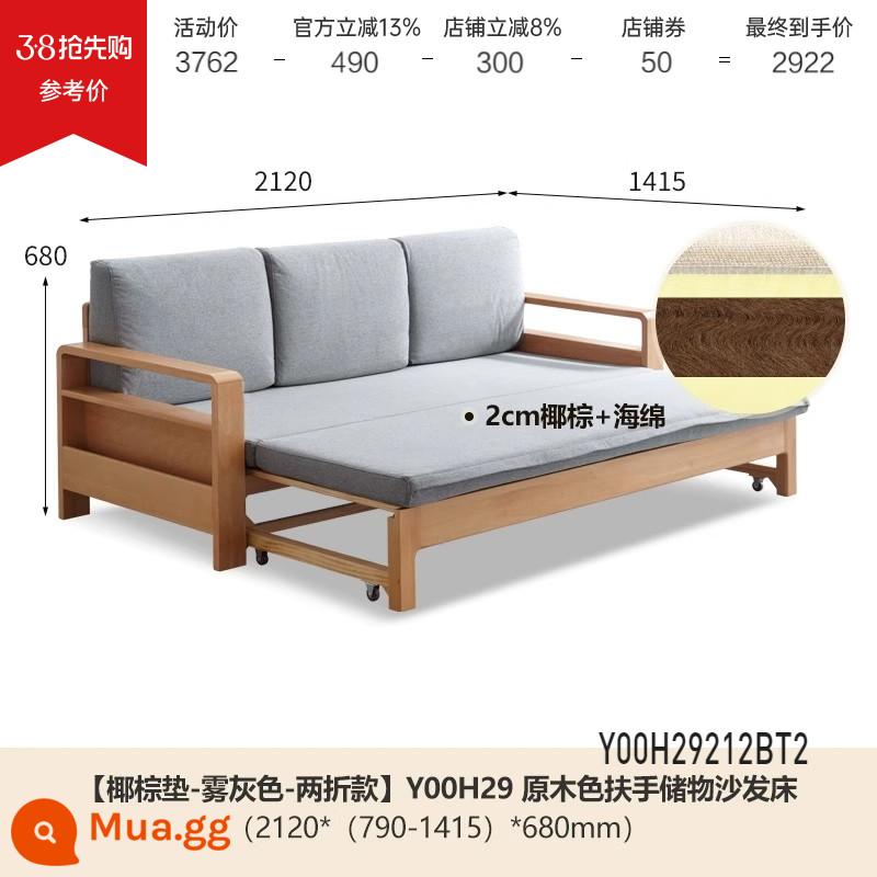 Genji Muyu tất cả các giường sofa gỗ nguyên khối gấp đôi sử dụng đơn giản, hiện đại đa chức năng có thể thu vào giường sofa lưu trữ phòng khách - Gỗ sồi màu 2.12m (thảm dừa/xám mờ) (2120*(790-1415)*680mm) Y00H29