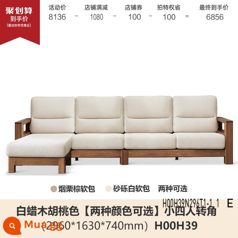 Genji Muyu tất cả các ghế sofa gỗ nguyên khối mới phong cách Trung Quốc ghế sofa vải gỗ tần bì đơn giản lớn mét vuông đồ nội thất gỗ phòng khách - Gỗ tần bì màu óc chó 2,96m Góc nhỏ dành cho bốn người (vải hai màu tùy chọn) (2960*1630*740mm) H00H39