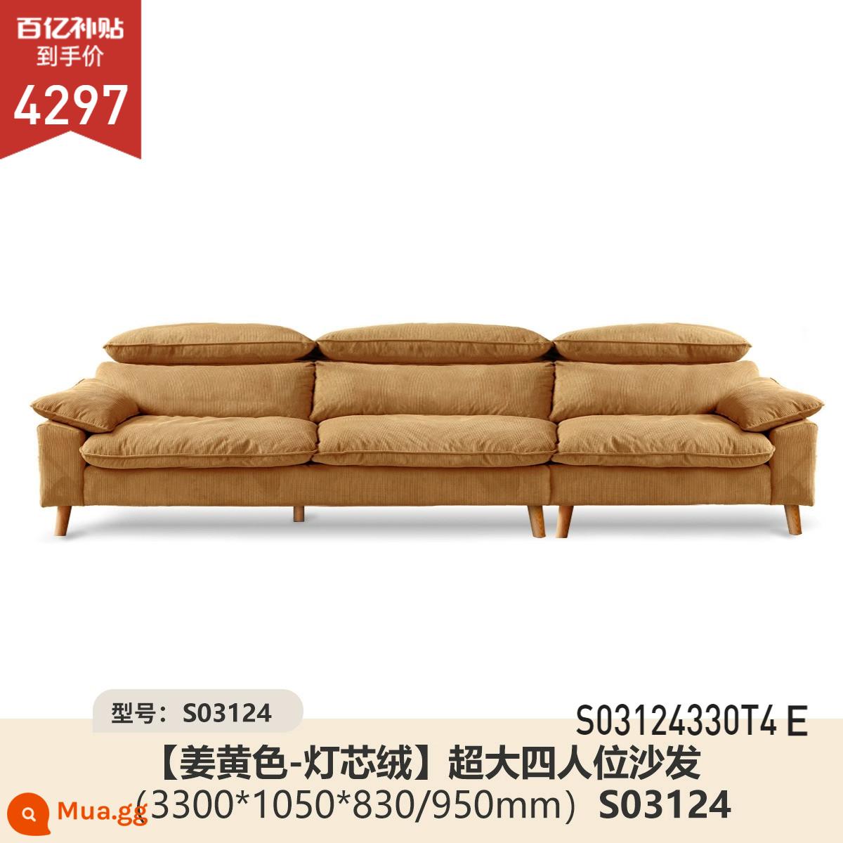 Genji Gỗ Ngôn Ngữ Sofa Vải Phòng Khách Đơn Giản Hiện Đại Sofa Vải 3 Chỗ Sofa Nhật Bản Retro Ren Định - Sofa 4 chỗ cực lớn 3,3m (vải nhung nghệ) (3300*1050*830/950mm) S03124