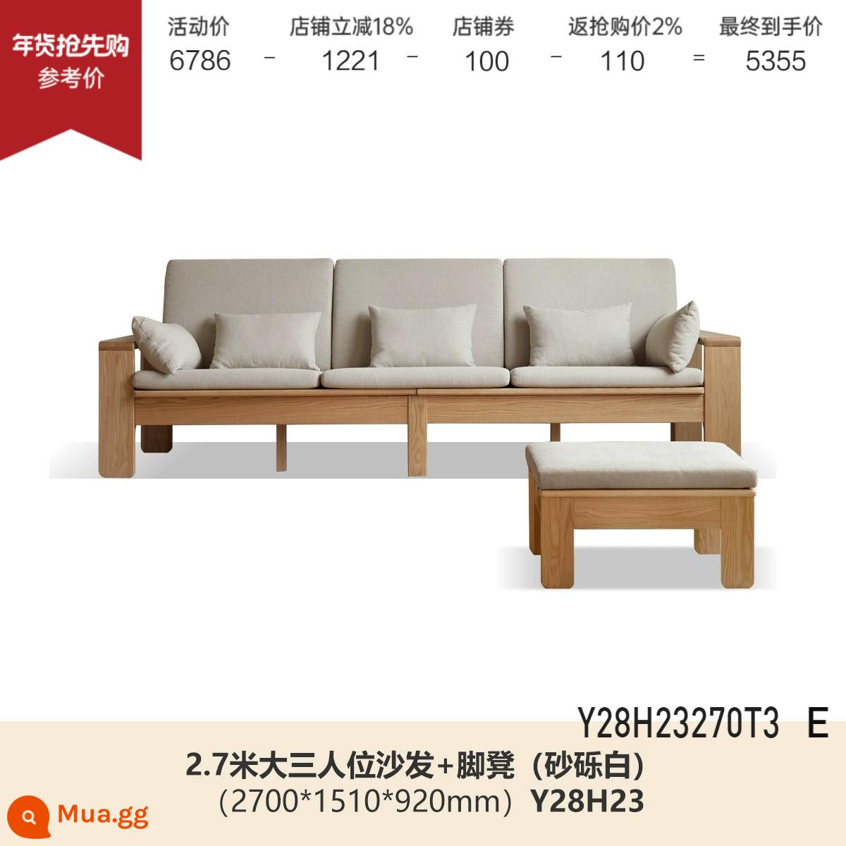 Genji Muyu Sofa gỗ nguyên khối hiện đại đơn giản mùa đông và mùa hè kép sofa thẳng Bắc Âu phòng khách nhà ghế sofa vải - (Màu gỗ sồi) Sofa 3 chỗ 2,7m + bệ chân (sỏi trắng) (2700*1510*920mm) Y28H23